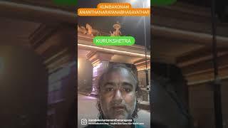 Kurukshetra The Bhagavad Gita Place Yatra Kumbakonam Ananthanarayana Bhagavathar