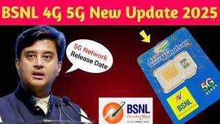 BSNL 4G 5G Launch New Update 2025 l bsnl 5g launch date l bsnl news today