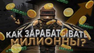 СТАЛКРАФТ I Как в СОЛО ВЫНОСИТЬ по +-500к за ХОДКУ? I ЖИЗНЬ СВОБОДЫ в 2023 Году I STALCRAFT