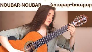 Noubar - Noubar [Armenian Folk Song] // Pardy Minassian