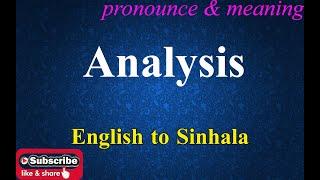 Analysis - Sinhala Meaning with Pronounce සිංහල තේරුම උච්ඡාරණය සමඟ | Dilfinity Dictionary