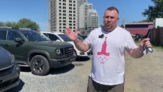 ЧАЙНА ТРЕЙД ОТЗЫВ. ПРИОБРЕЛИ HAVAL DARGO ДЛЯ ВЯЧЕСЛАВА ИЗ БАРНАУЛА