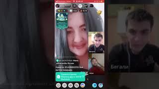 Bigo Live da uzbek qizi - (Toydagi soqqa ... )