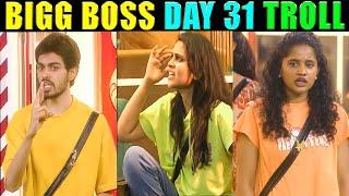 BIGG BOSS 8 TELUGU TROLLS | DAY 31 | MANI KANTA | YASHMI