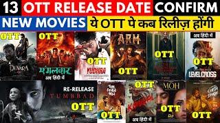 Devara OTT Release Date Confirm I Yudhra OTT Release Date @PrimeVideoIN @NetflixIndiaOfficial #ott