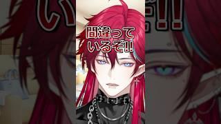 元FBIの母が算数を教えたら【#shorts   #vtuber  #男性vtuber #バズれ #新人vtuber  】