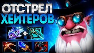 СОЛО СНАЙПЕР ОТСТРЕЛ ХЕЙТЕРОВ? 60 МИН 200.000 УРОНSNIPER DOTA 2