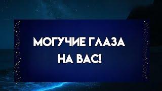Все глаза обращены на вас, потому что влиятельный человек только что принял решение, изменившее его