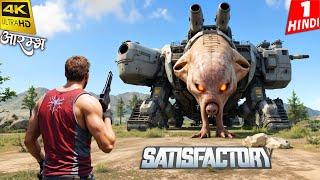 SURVIVE ON ALIEN PLANET | Satisfactory Survival | 4K Gameplay HINDI