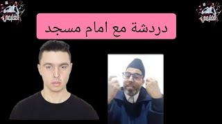 مباشر مع فقيه