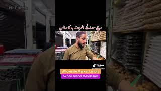 #wholesale #business#market#akbarimandi