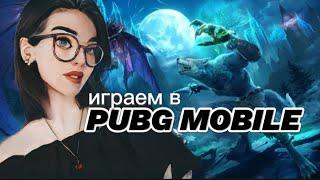 БЕРУ ЗАВОЕВАТЕЛЯ В НОВОМ ОБНОВЛЕНИЕ 3.4 ПАБГ МОБАЙЛ #shortspubg #pubgmobile