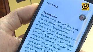 Найти попутчика онлайн - безопасно? Поехать на попутке и выжить