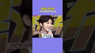 #鹿晗 #关晓彤 小两口真的太甜了 不结婚很难收场好嘛 #8姐就爱扒八叭