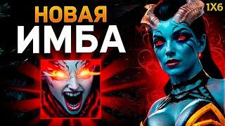 ПОКАЗЫВАЮ САМЫЙ АГРЕССИВНЫЙ ГЕЙМПЛЕЙ / QUEEN OF PAIN E / DOTA 1X6