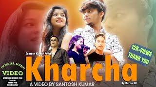 Kharcha(खर्चा)by karan bk•annu chaudhary•santosh kumar rock naresh sarita rawat newnepali djsong2024