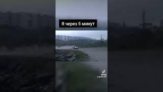 подьедь нормально