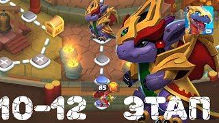 10-12 этап Священный Новый Год Легенды Дракономании l Dragon Mania Legends Андроид игра 135