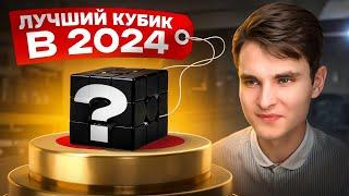 КАКОЙ КУБИК РУБИКА КУПИТЬ В 2024 ГОДУ | Сравнение GAN MAGLEV: 12, 13, 14