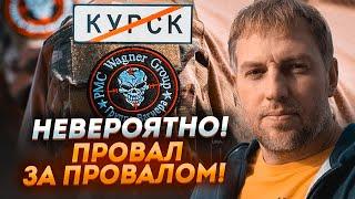 9 ХВИЛИН ТОМУ! ОСЕЧКІН: дві лінії оборони прорвано, Кремль терміново кидає Вагнер - буде помста