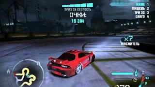 Mazda RX 7 Need for Speed Carbon