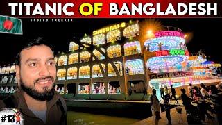 TITANIC of BANGLADESH | Dhaka to Barisal Launch