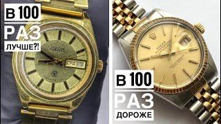 РАКЕТА - это вам не ROLEX! Часы Ракета «Ролекс»