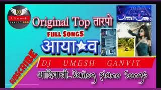    New   Tarpo   2022   .  Dj  Umesh Ganvit