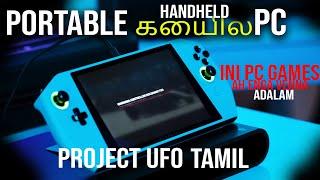 Handheld கையில Portable Gaming PC! Explained in Tamil