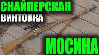 Обзор снайперской винтовки Мосина.  Mosin-Nagant Sniper rifle detailed review