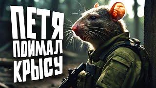 ПЕТЯ ПОЙМАЛ КРЫСУ - РЕЙД НА АЭРОДРОМ В SCUM