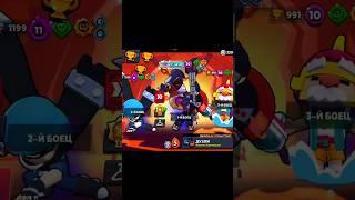 Драко 1450 кубков #brawlstars #shorts #бравлстарс #драко #рек #рекомендации