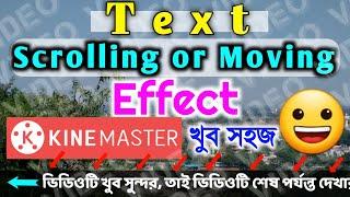 How to Add Scrolling or Moving Text in Kinemaster from android ॥ Small Creator Gopinath