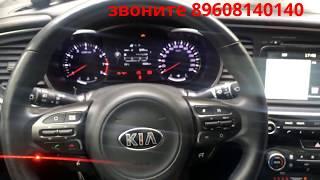 Корректировка пробега kia optima скрутить пробег киа оптима в Самаре 89608140140