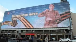 Film ad, Moscow