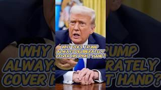 Why does Trump always deliberately cover his right hand?#celebrity #shorts #trump #facts