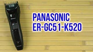 Распаковка PANASONIC ER-GC51-K520