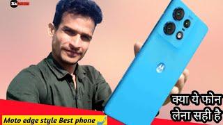 Moto edge series smartphone ye phone kese hai  moto edge 50 Pro