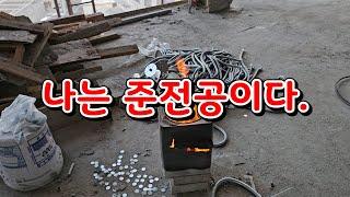 전기공사업체 3년차 취업후기입니다..시즌1종료합니다.