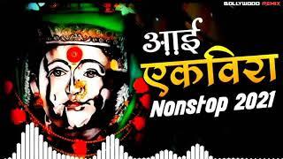 Ekveera Aai Nonstop Mashup 2021 | Agri Koli Dj Remix Songs : Nonstop Koligeete 2020 || Part-1