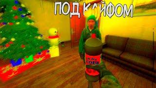 Этот год мне запомнился на долго garry's mod