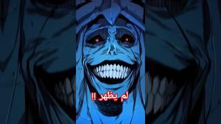 اشهر ابتسامه في عالم الانمي !