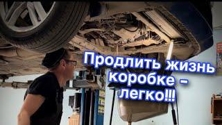 Полная замена масла в коробке / BMW / BMW x1 / АКПП