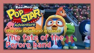  Pop Star Adventure in Scenes | The fate of the Pororo Band 