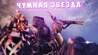 Ивент Чумная Звезда Warframe. Как быстро проходить в Соло и в Пати