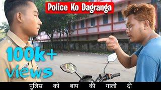 Police ko Dagranga | बिगड़ा हुआ औलाद ने पुलिस को बाप की गाली दी | Bikram Ch Sangma | Short Garo Film