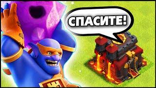  ЭТО САМЫЙ ЛУЧШИЙ МИКС С ВЫШИБАЛАМИ НА 10 РАТУШЕ В КЛЕШ ОФ КЛЕНС! / Clash of Clans