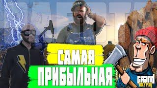 ГТА 5 | Проект GRAND RP #1 Server | Самые Прибыльные Работы !  И Ты Миллионер !!!!!!!!!!!!!!!!!!!!