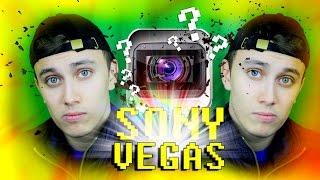 МОНТАЖ ВИДЕО В SONY VEGAS (Как сделать двойника в Sony Vegas Pro)