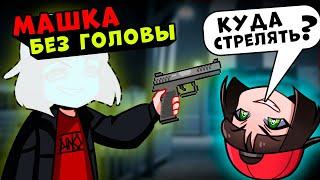 Машка без Головы у Свинок Пигги в Роблокс! Roblox Piggy